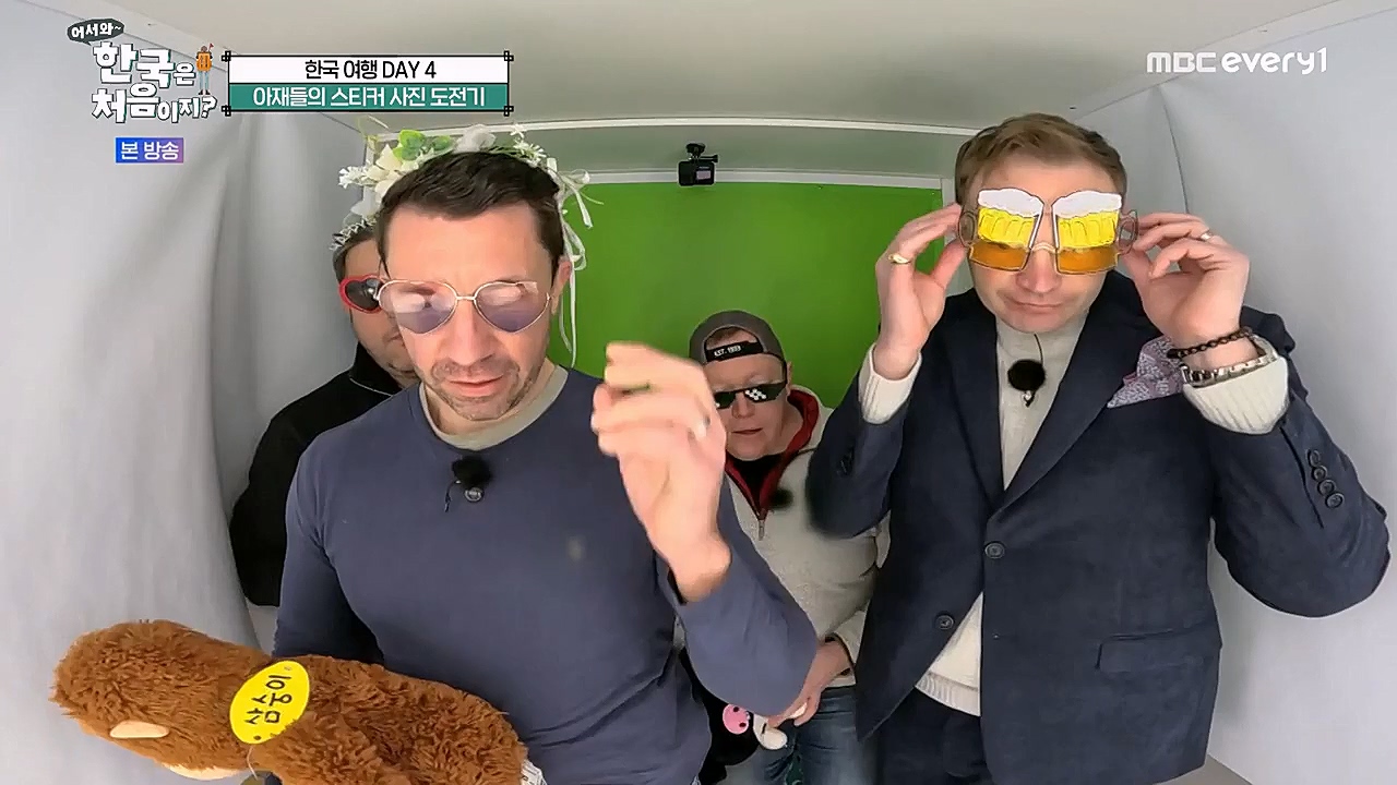 어서와 한국은 처음이지 시즌2.E255.230324p-NEXT.mp4_20230324_203136.867.jpg