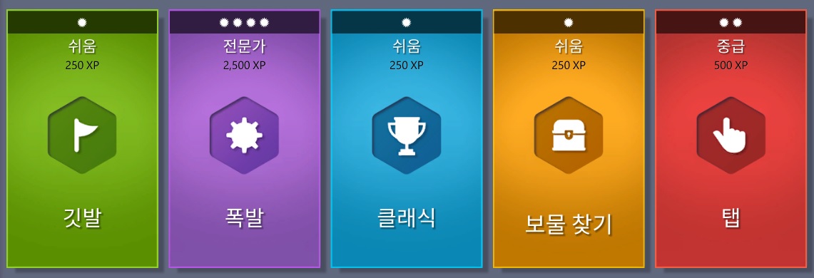 지뢰 찾기를 플레이하고 Windows 10을 다운로드하는 방법 3