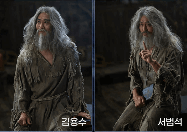 파리아신부 역