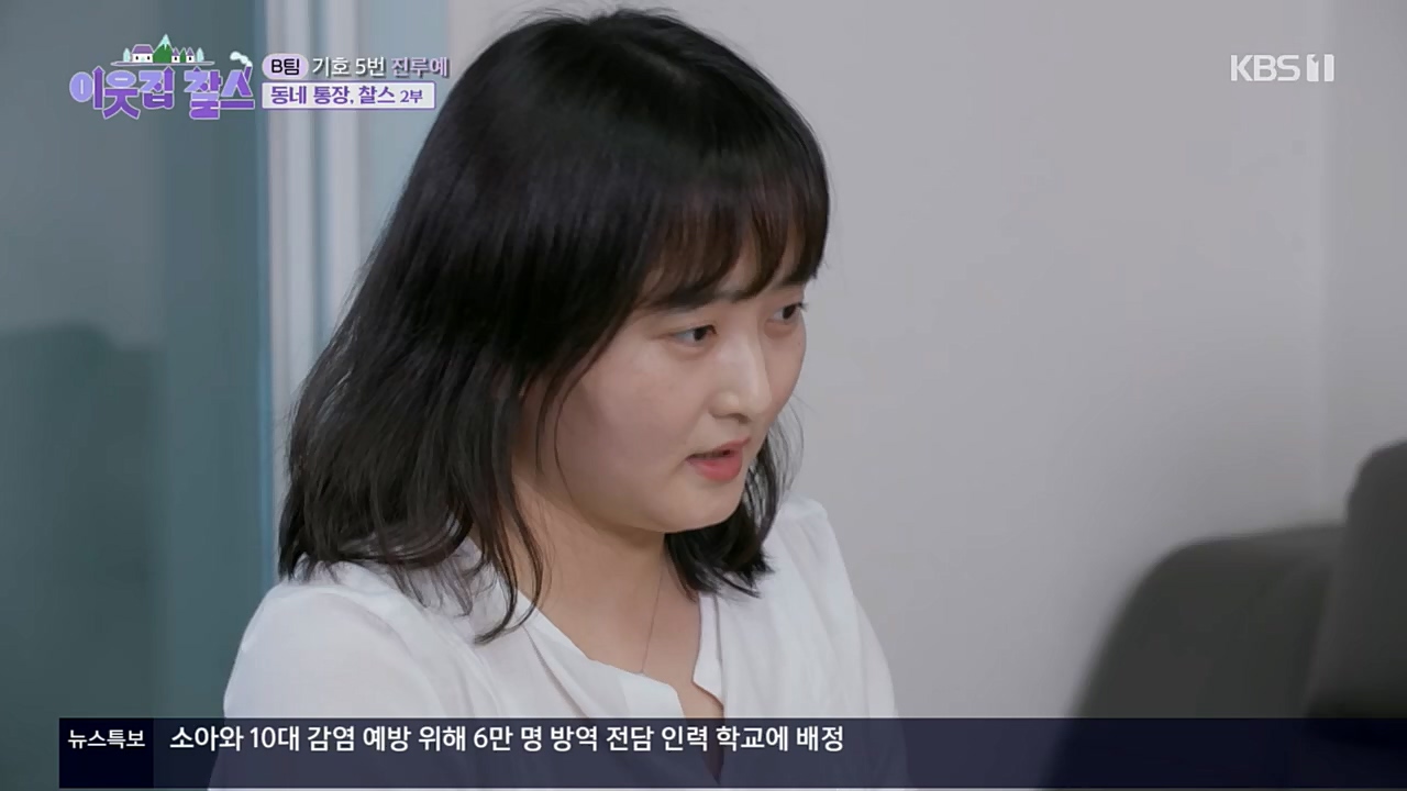 이웃집 찰스.E359.221019p.H264-F1RST.mp4_20221019_191141.009.jpg