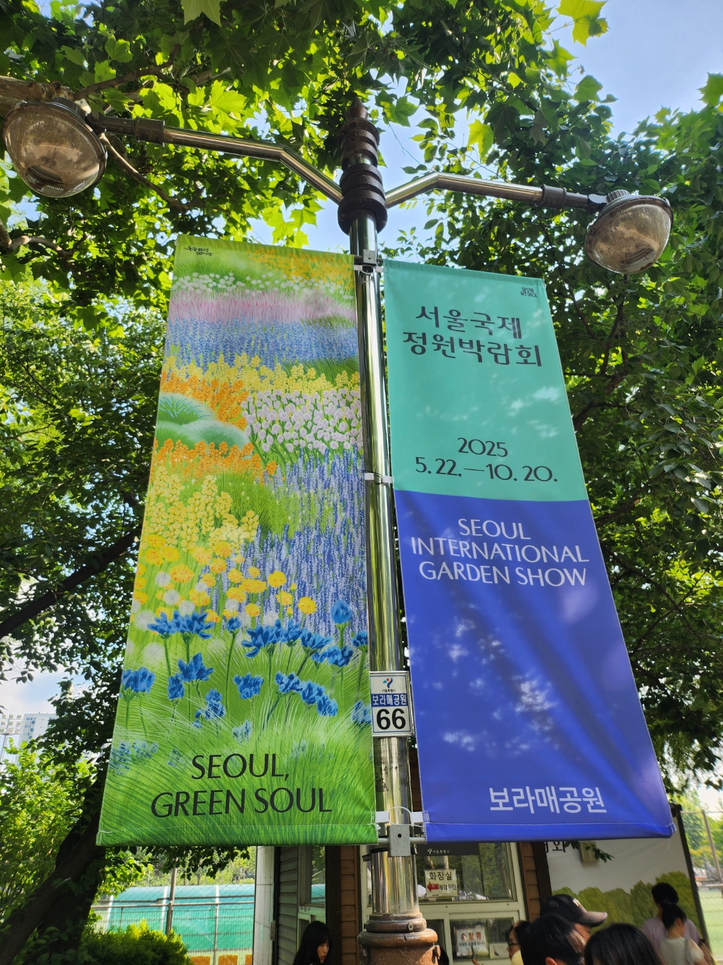 안내판