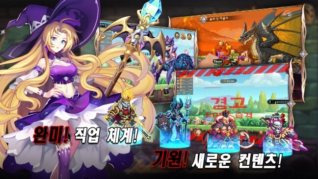  픽셀 나이트 앱 다운로드