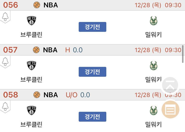 경기피닉스 이미지