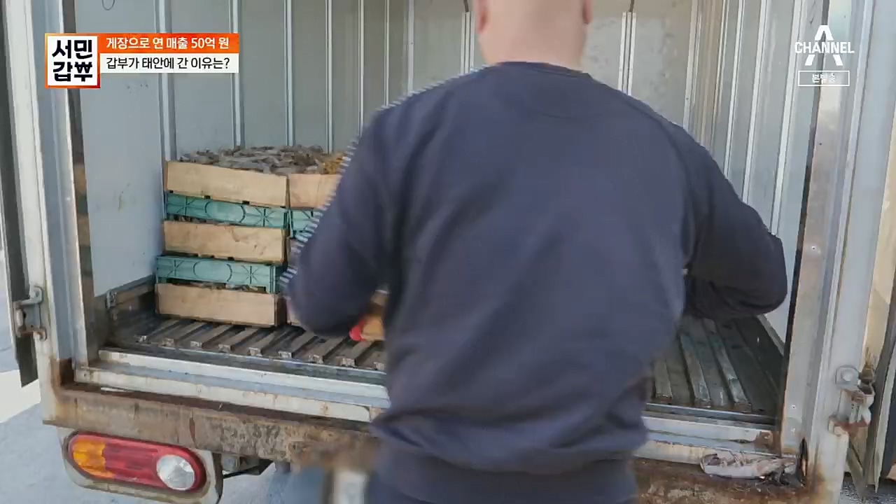 서민갑부.E411.221127p.H264-F1RST.mp4_20221127_173734.210.jpg