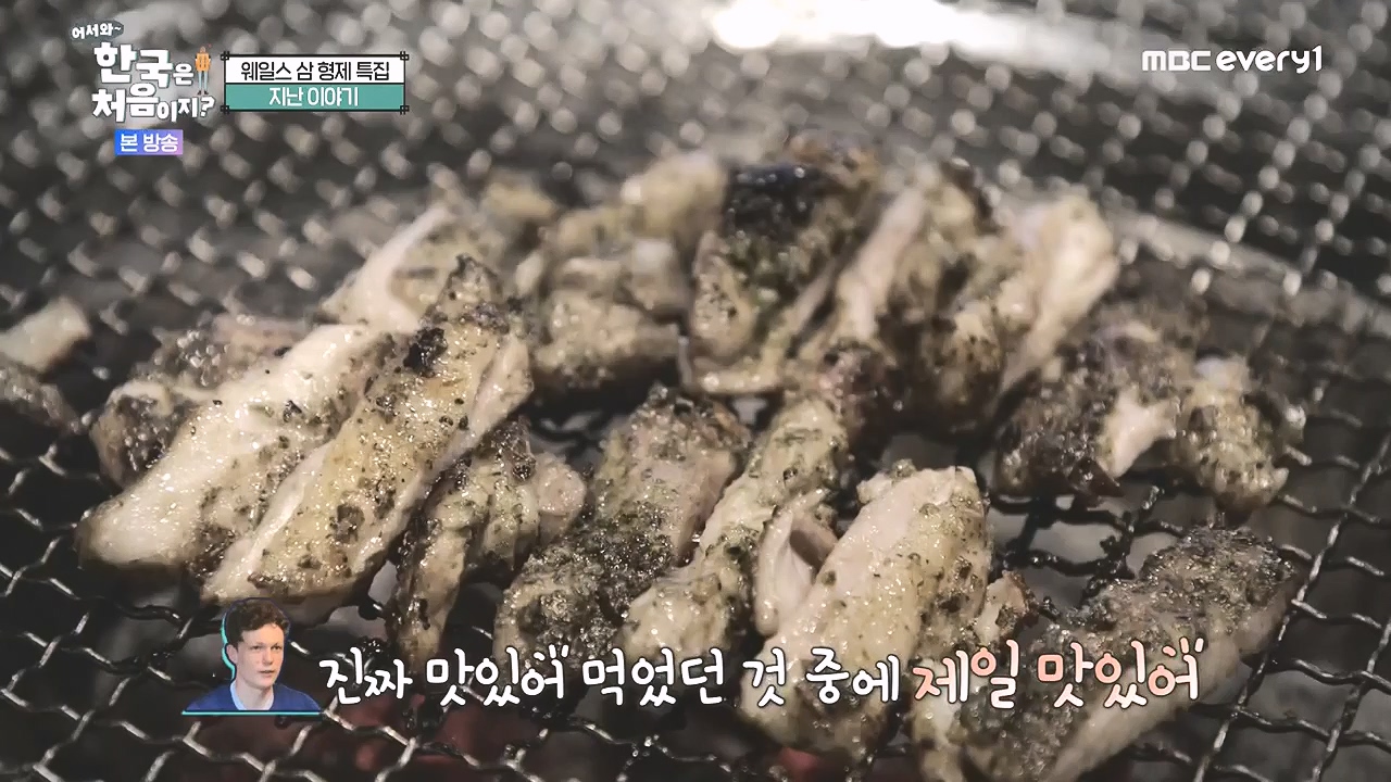 어서와 한국은 처음이지 시즌2.E279.230908p-NEXT.mp4_20230908_205416.829.jpg