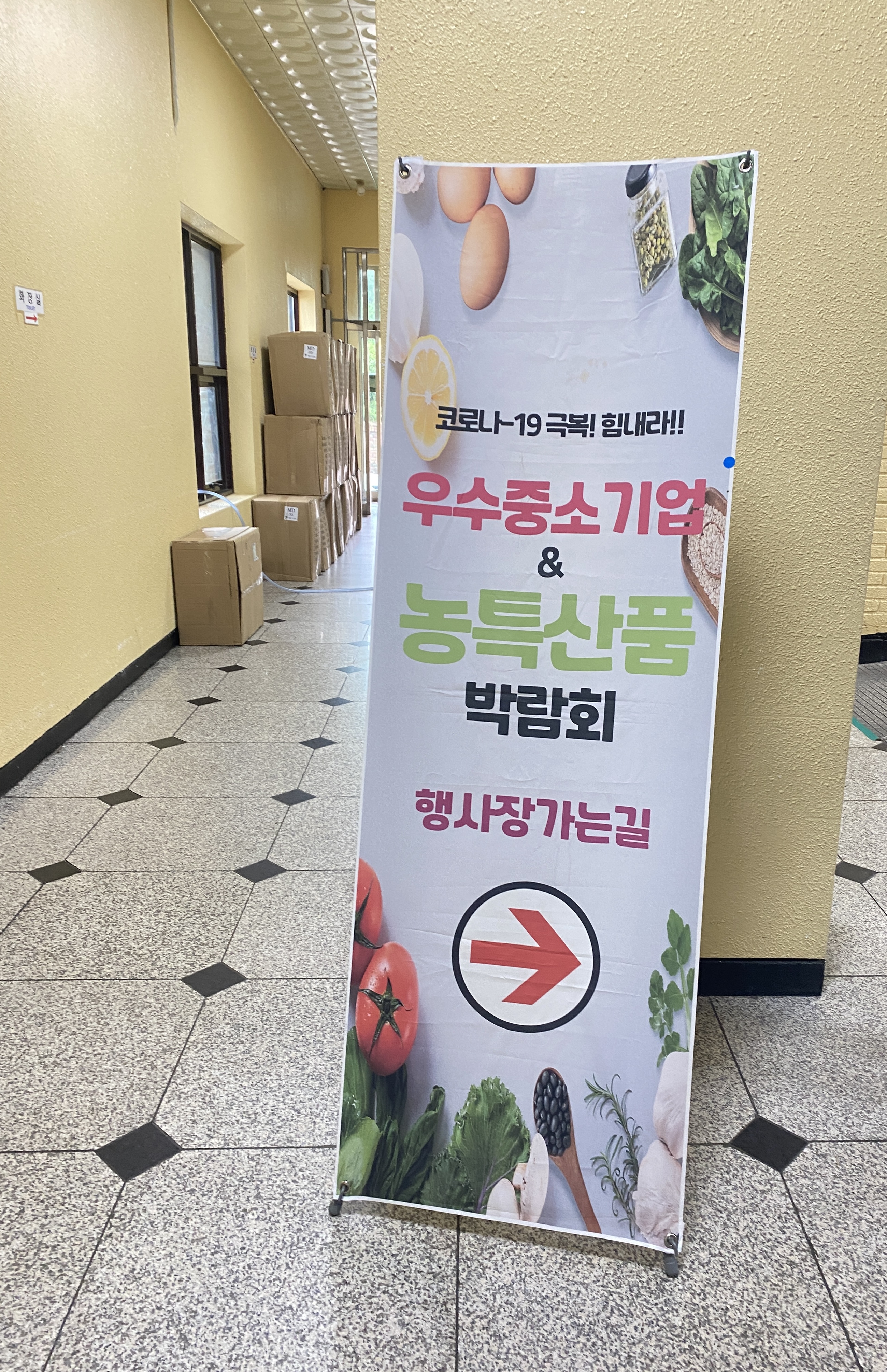 동해기업 이미지