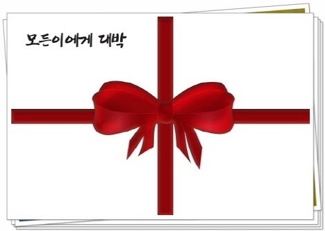  볼펜판촉사은선물사이트