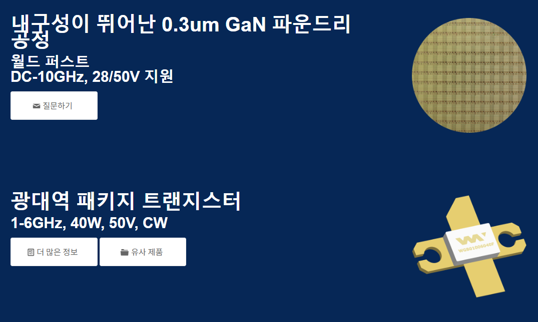 웨이비스 공모주 청약일정 3
