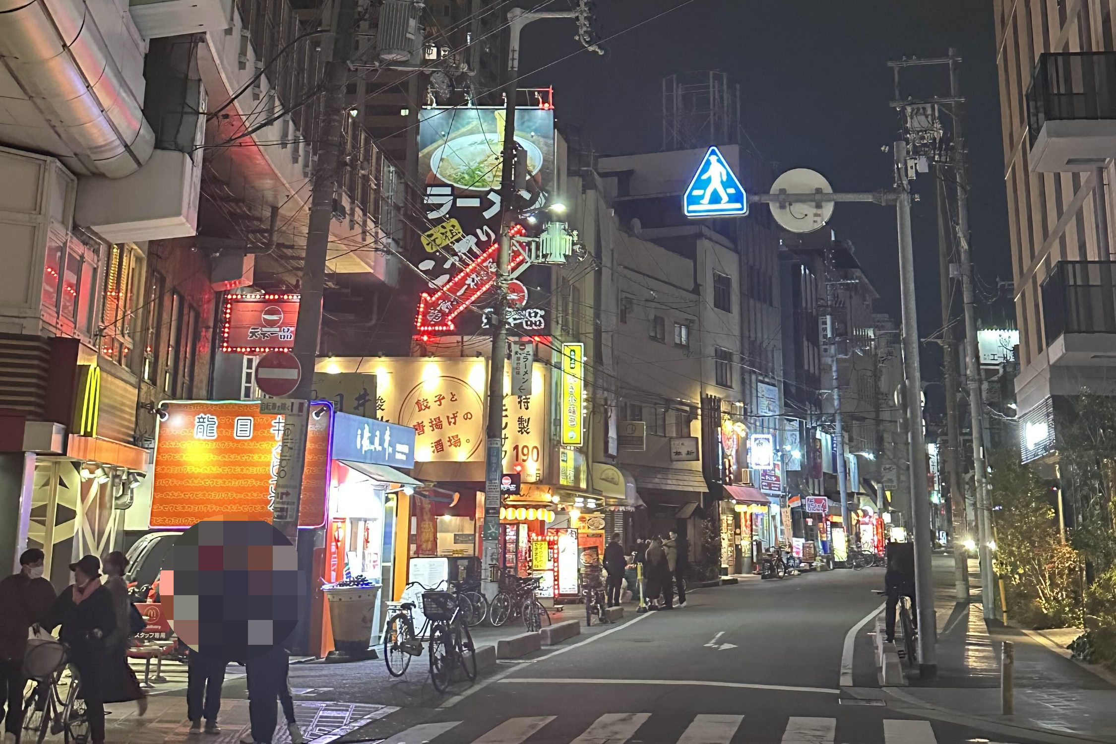 난카이난바역-주변-풍경
