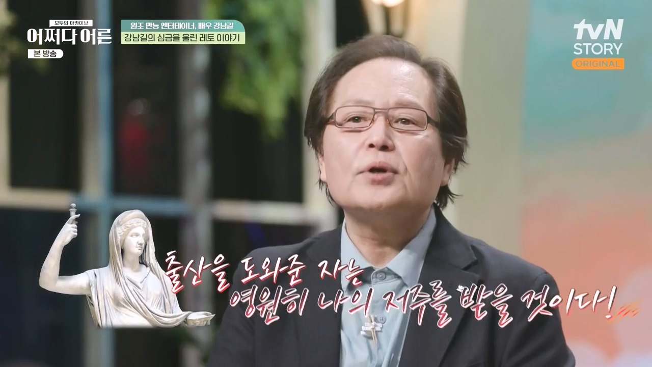 어쩌다 어른.E35.230607p-NEXT.mp4_20231108_211919.150.jpg