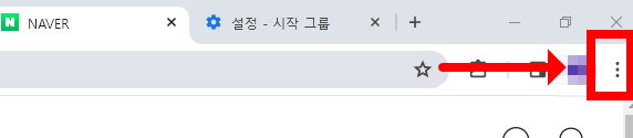 네이버로_시작_페이지_설정하는_방법 사진출처 : Naver&amp;#44; 크롬 화면 캡쳐