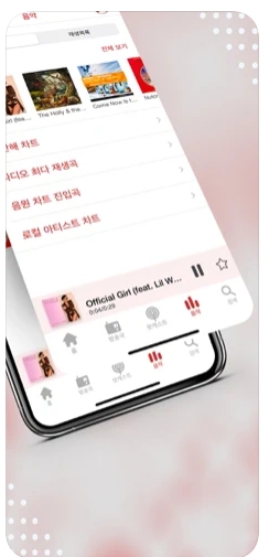 아이폰 라디오 어플 추천 / 앱스토어-9 아이폰 라디오 어플 추천 / 앱스토어-9