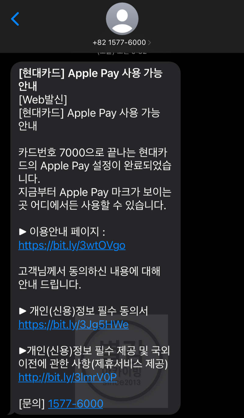 애플페이 설치 및 사용법 정리 - 오늘 애플페이를 설치했습니다. - 애플페이 사용법은 다음과 같습니다 애플페이 설치 및 사용법 정리 - 오늘 애플페이를 설치했습니다. - 애플페이 사용법은 다음과 같습니다