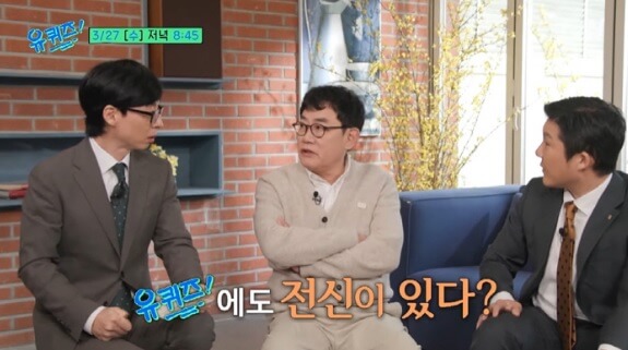 개그맨-이경규