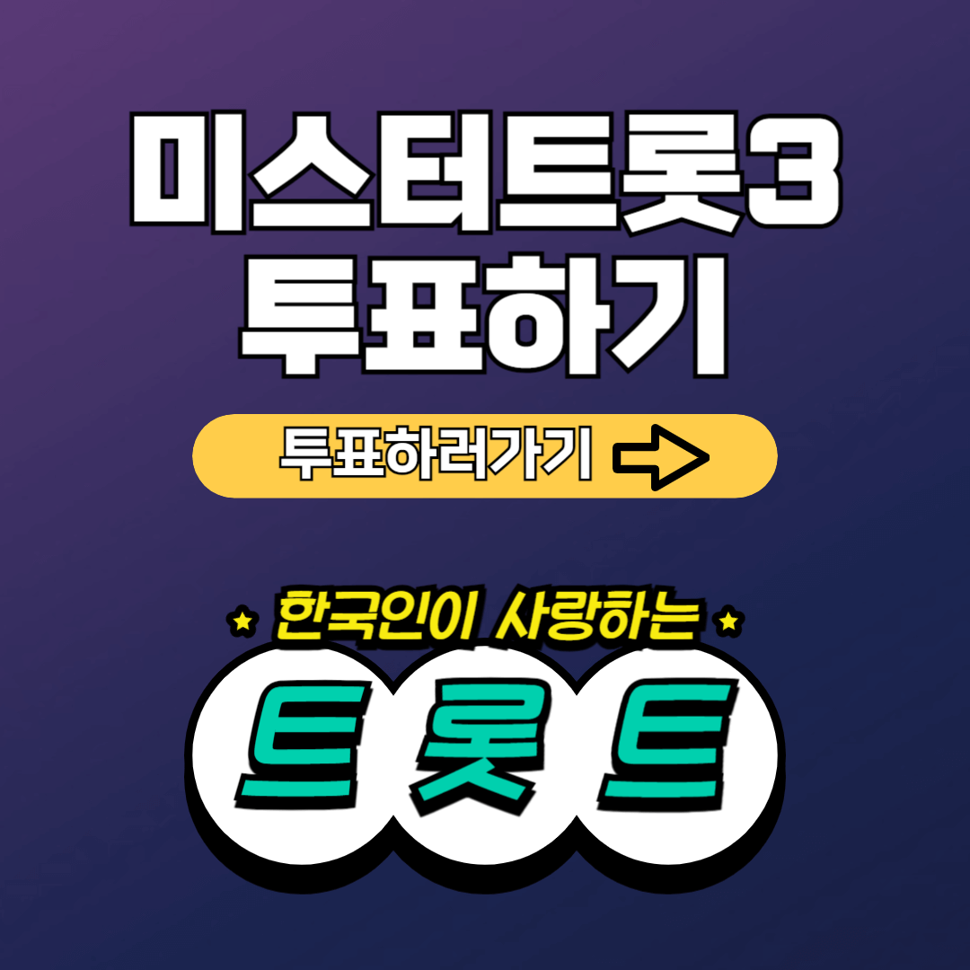 아로스 팝업