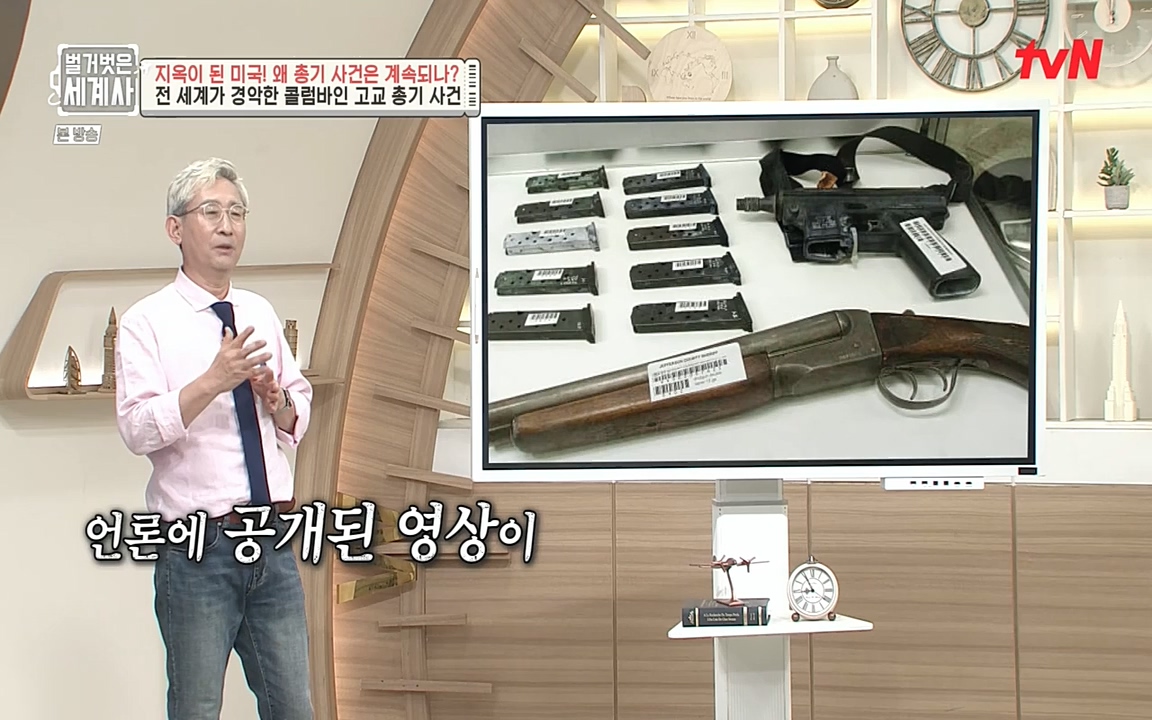 벌거벗은 세계사.E57.220727p-NEXT.mp4_20220730_173859.928.jpg