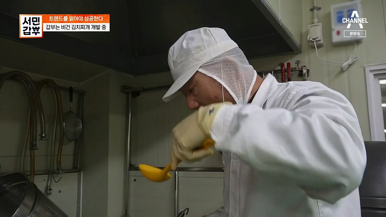 서민갑부.E412.221204p.H264-F1RST.mp4_20221204_161502.043.jpg