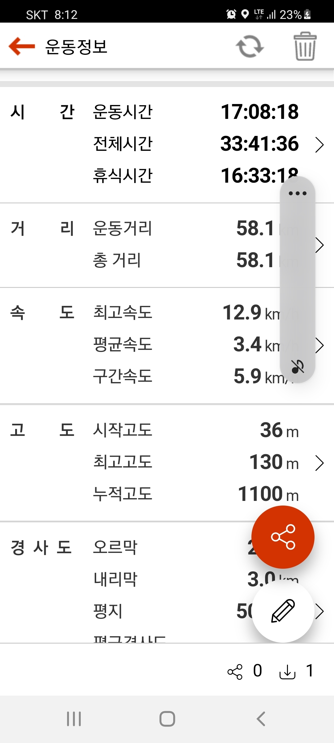 동원물산 이미지