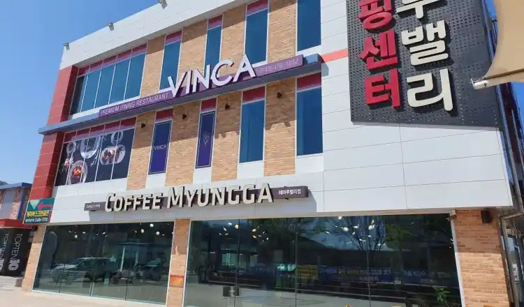 커피 명가 구미해마루밸리점 가게 전경