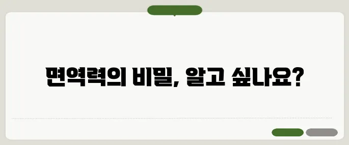 베타글루칸 효능 면역력 지키는 자연성분