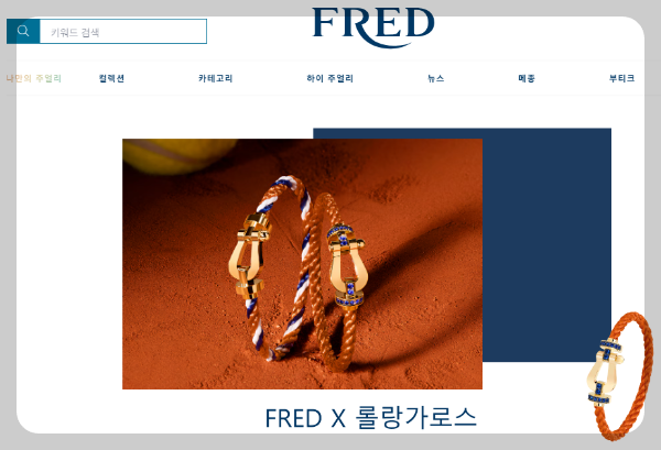 FRED