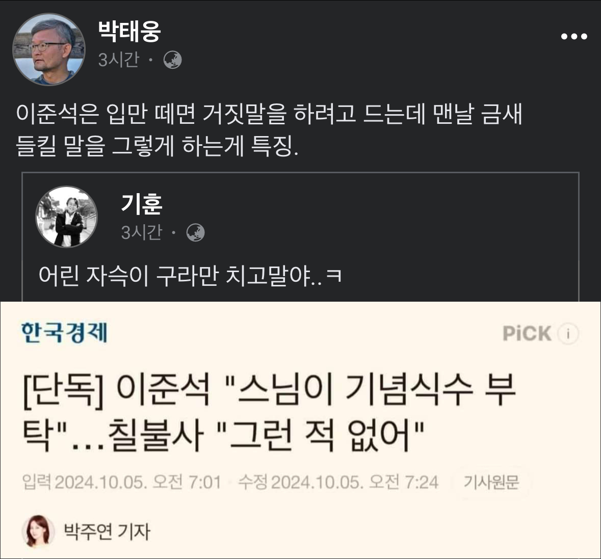 newsgongjang-1842535887705690186-2.jpg