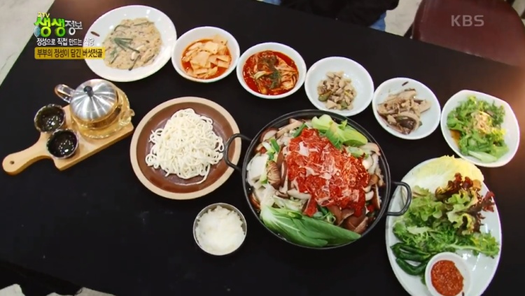  생생정보 당일 수확한 버섯으로 끓이는 버섯 전골 표고버섯 칼국수 경북 영주 맛집 식당 장수표고식당 정보와 리뷰 평점을 알아보자