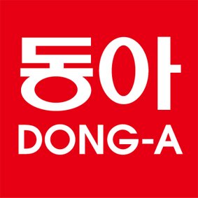 동아연필-로고-이미지