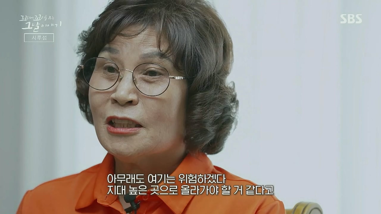 꼬리에 꼬리를 무는 그날 이야기.E54.221118p-NICE.mp4_20221120_133219.787.jpg