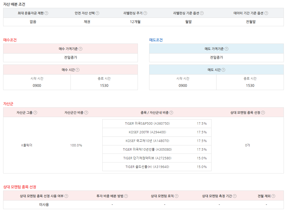 김성일 작가 젠포트설정