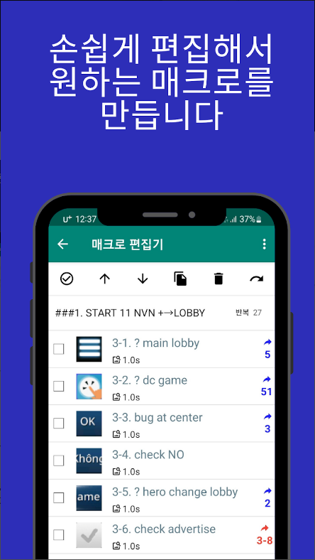 터치 매크로 프로(Touch Macro Pro)&#44; 자동 클리커