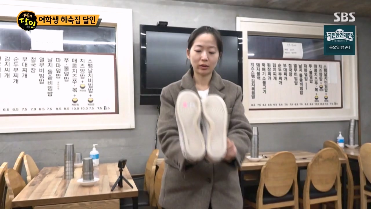 생활의 달인.E924.240227p-NEXT.mp4_20240227_195523.917.jpg