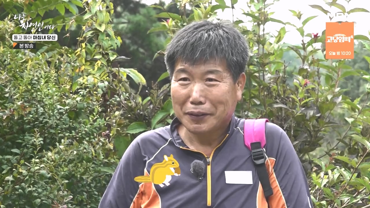 나는 자연인이다.E577.231026p-NEXT.mp4_20231026_200354.865.jpg