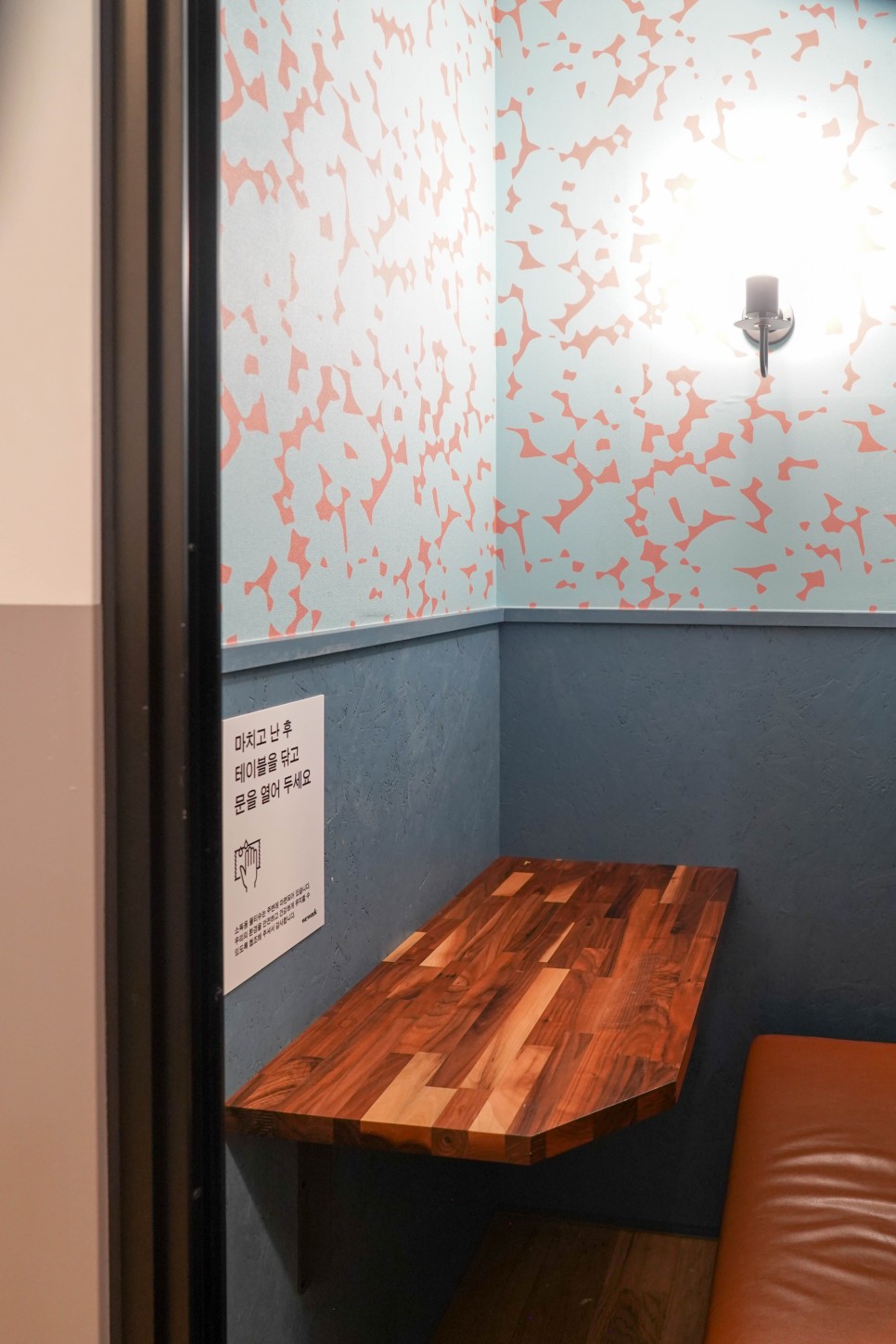 위워크 선릉 공유오피스 위워크 프리랜서 64