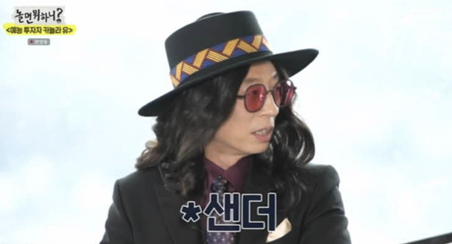  유재석 명품패딩 '질샌더 패딩' 가격은 얼마일까?