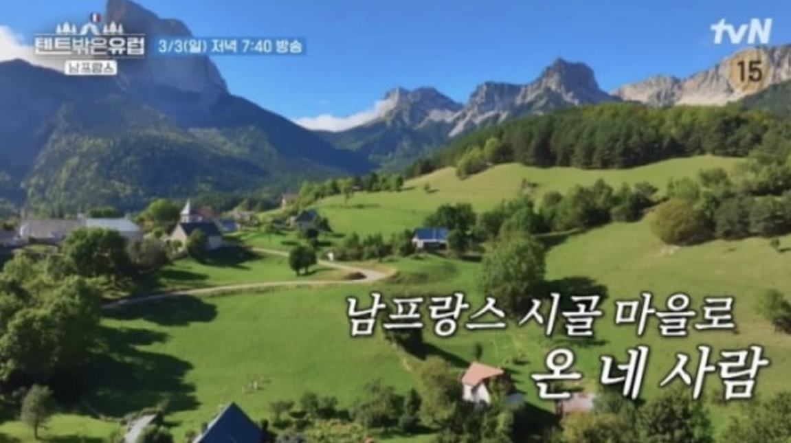 프랑스 몽에귀