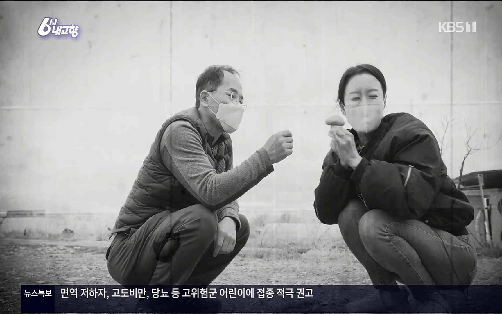 6시 내고향.E7496.220324p.H264-F1RST.mp4_20220328_181542.792.jpg