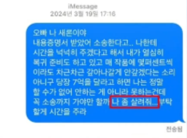 김수현 김새론 이모 폭로전 과연 진실은?