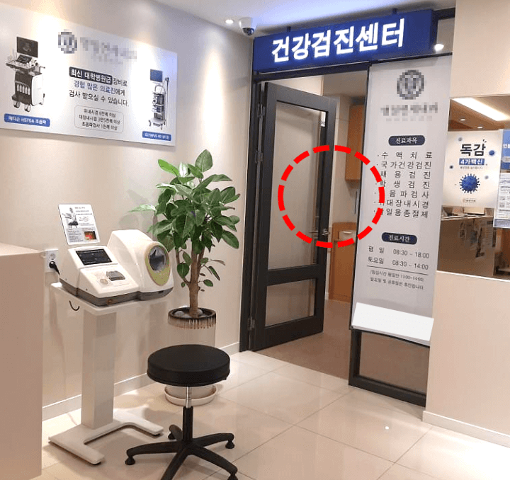  위 내시경 꿀팁 후기, 비용과 비수면-수면 고통, 음주, 식사/음식, 물, 금식시간, 실비 청구 등 한번에 준비