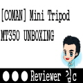  [COMAN] Mini Tripod 언박싱!