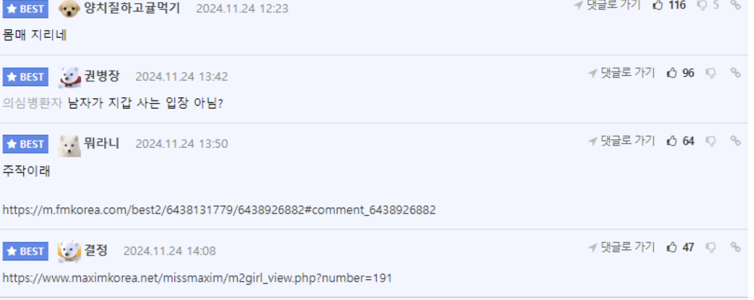 지갑 살 때 중고 사야 하는 이유 4