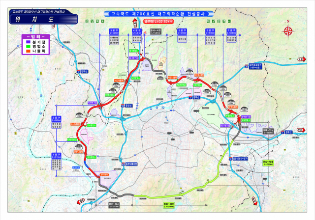 대구 4차 순환도로 위치도