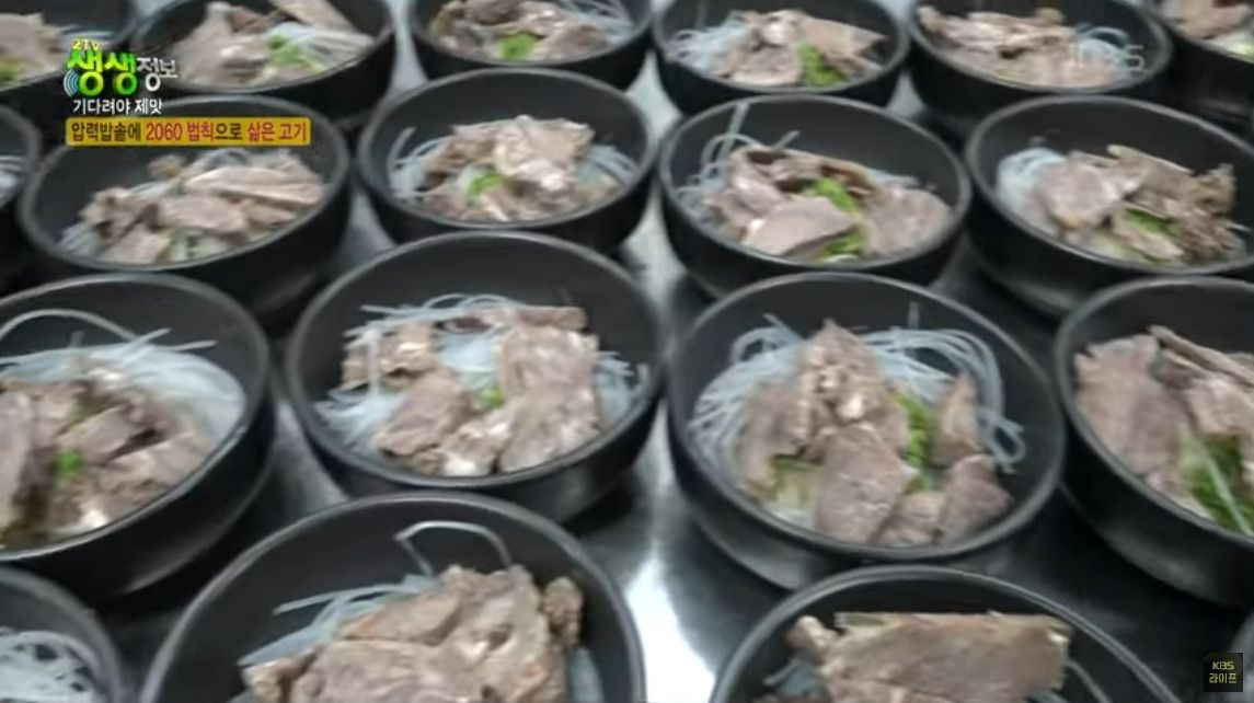 생생정보 맛집 오늘방송, 수원영통 소고기국밥 위치 (+2월28일 방송분)