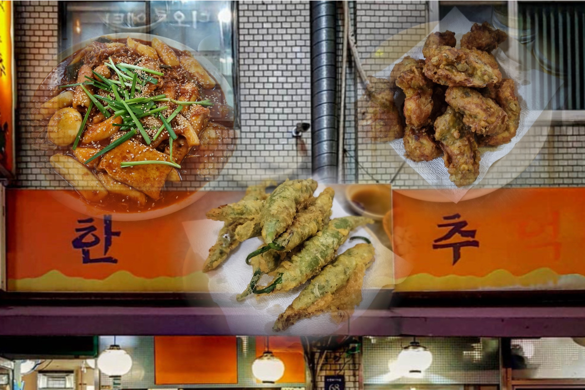  한추 | 고추튀김 맛집 추천 | 압구정역 근처 호프