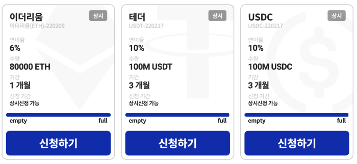 델리오예치상품