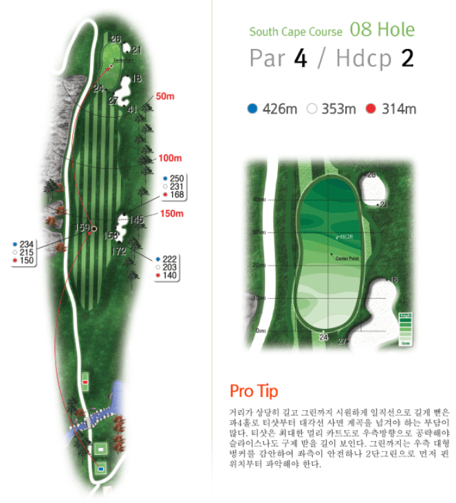 다이아몬드 CC 사우스케이프코스 08