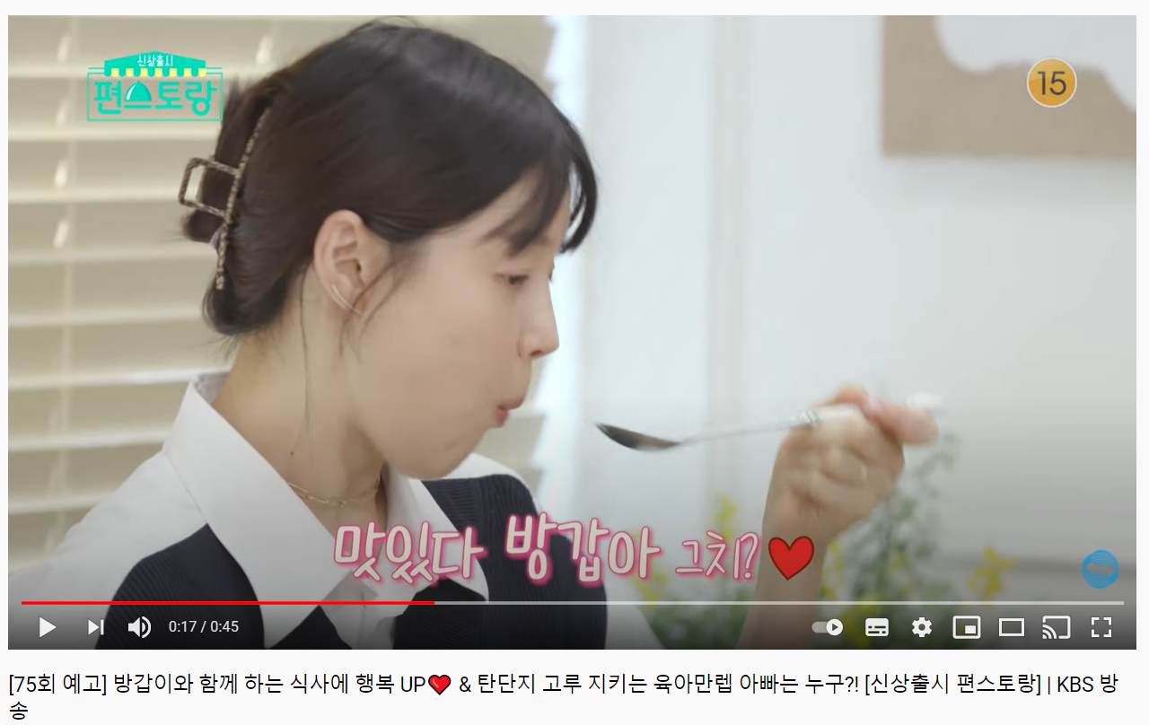  한지혜 와 검사남편  10년만에 좋은 소식