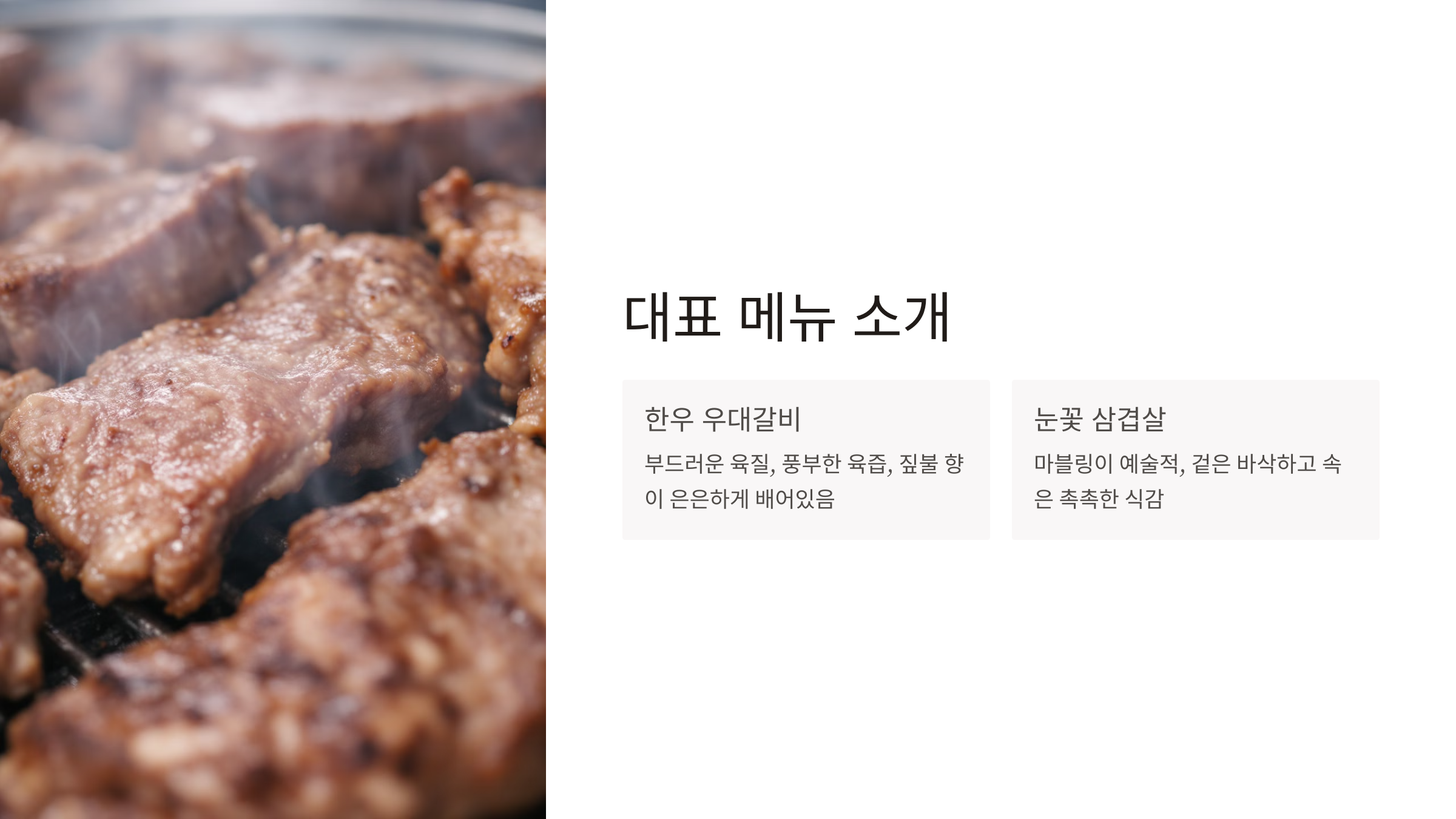 화연산장 이미지
