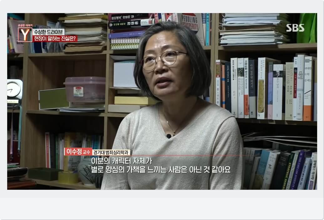 양심의 가책없는 남편