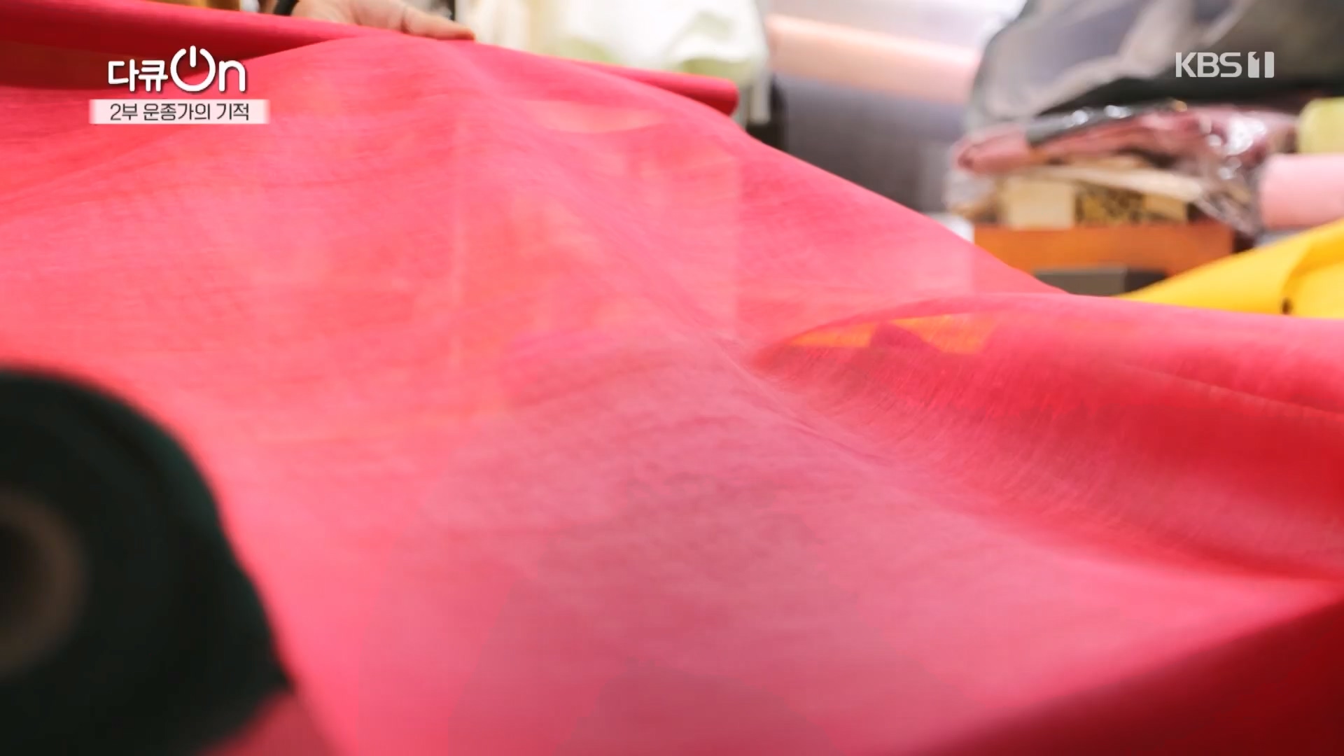 다큐 On.E226.231118p.H264-F1RST.mp4_20231120_202649.991.jpg